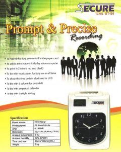 Mesin Absensi Kartu SECURE ST-86 - ATKQita.com